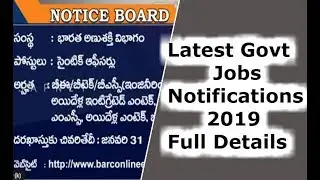 Latest Govt Jobs Notifications 2019 Full Details | Notice Board | AP Prime | SAPNET | Govt. Of AP