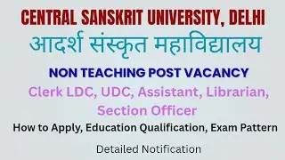 Adarsh Sanskrit  Mahavidyalayas Non Teaching Post Vacancy | CENTRAL SANSKRIT UNIVERSITY, Delhi Jobs 