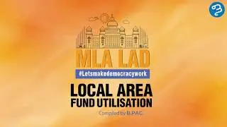 MLA LAD funds, Sri S.R Vishwanath ( English version)