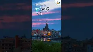 Most people go in the morning&hellip; but locals know the best time is something else. 👀 #dwarkadarshan