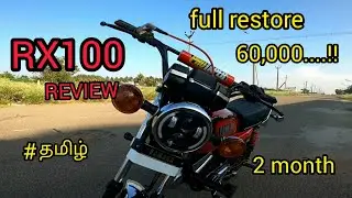 RX 100 RESTORATION IN TAMIL | DETAILS AND COST OWNER SHIP REVIEW IN TAMIL | @backpacktamizha