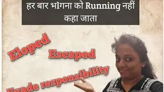 Upgrade your dictionary with these breathtaking WORDS 😁 to replace the word Running.