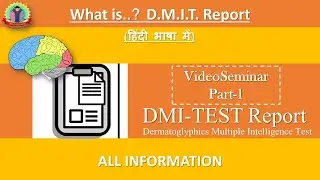 PART 1 | DMIT Report all information | हिंदी भाषा में | Benefits of DMIT for children...