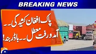 Pak-Afghan Tensions Escalate - Border Closed & Traffic Suspended - Breaking News - Geo News