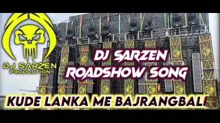 #Lanka mein Bajrangbali ADM song DJ# remix#base DJ remix &hearts;️&hearts;️&hearts;️🙏🙏🙏👍