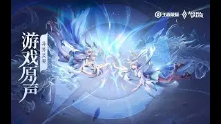 Sun Shangxiang & Violet - Skin Music 异界灵契｜ Honor of Kings & Arena of Valor Original Game Soundtrack