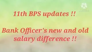 11th BPS updates !! Officers old and new basic pay chart !!