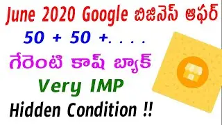 Google new offer | google pay business offer for all | google pay offer today