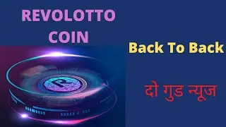 Revolotto Coin 🚀🚀 अब खुश हो जाओ सब 😁🔥