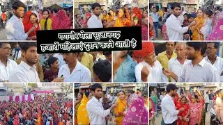 गणगौर मेला सुजानगढ़ 2023