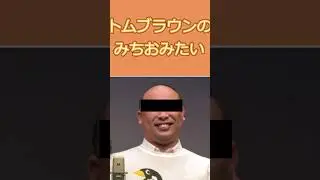 ヌオー 証明写真【ポケモン】【あにまん】 #ポケモン #レジェンズza