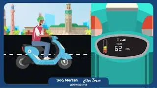 Go Swap - Comment &ccedil;a fonctionne ?