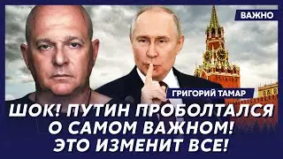 Тамар: Только что! Вместо здания Минобороны в Москве воронка!