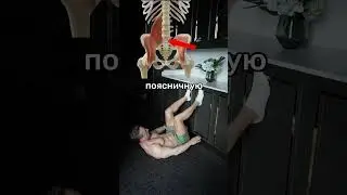 Как сделать пресс за 5 минут!