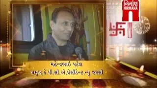 Happy Diwali - Nirmana News