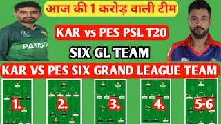 Kar vs Pes dream11 prediction! Kar vs Pes dream11 team today!Dream11 team of today match! kar vs pes