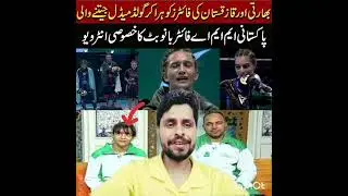 Pakistani Woman MMA Fighter Big Victory | Bano  Butt Gold Medallist | Pakistan | Cricket | Women