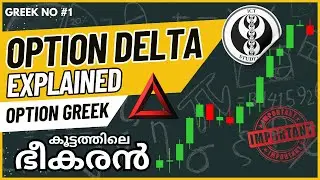 OPTION DELTA EXPLAINED IN MALAYALAM | OPTION GREEKS | FULL EXPLANATION & ANALYSIS IN SIMPLE WAY |