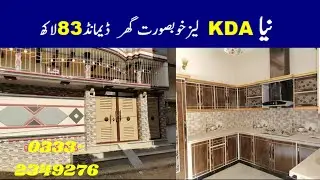 New KDA Lease Single Story Beautiful House for sale Demand 83 Lacs Negotiable