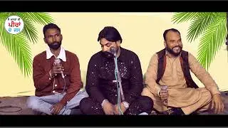 ਕਾਲੀਏ ਮਸਾਣੀਏ|| ਕਾਲੀਏ ਨੀ ਕਾਲੇ ਬਾਣੇ ਵਾਲੀਏ|| ਖਾਨ ਲੱਖਾ @JassPeeraDe1