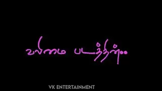 Valimai update whatsapp status/ valimai first look /Ajithkumar status #shorts