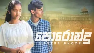 පොරොන්දු | Master SnooB | ALL IN ONE PLACE​⁠@kapsiproduction-7025