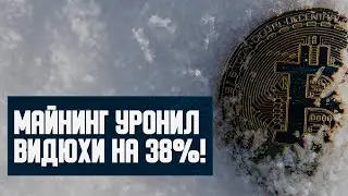 4K видео Nvidia, 38% спада после RTX 4000, лучший Ryzen 9 7950X3D, чайна 1650