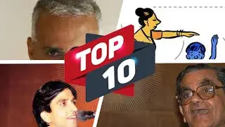 Famous Professors From India 📌