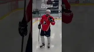 #hockey #спорт #хоккей #sport #trening #games #live #day #мгюа #мсхл #легион