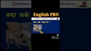 IAS,UPSC,Police, railway, IAF GK