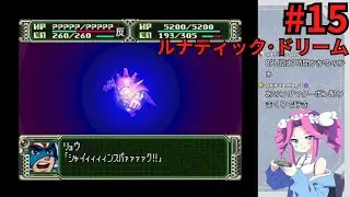 ポリメガ コンプリ版第3次スーパーロボット大戦