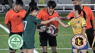 大埔vs香港女子足球總會(2025.12.20.女子乙組足球聯賽)精華