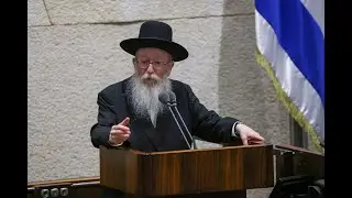 חבר הכנסת יעקב ליצמן בנאום פרידה במליאת הכנסת לאחר שהגיש את התפטרותו מהכנסת