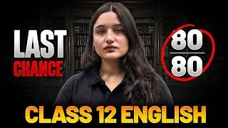 Class 12 Board Exam 2026 || English Last Chance to Score 80/80 ✅ | Kirti Berwal Ma'am