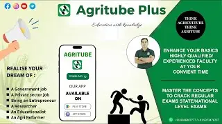 AGRITUBE आहे तरी काय ? |कृषी विद्यार्थ्यांच्या स्वनपुर्तीचा सोबती आपले AGRITUBE | B.Sc.Agri