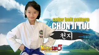 Chon Ji 天地 | ITF Taekwon-Do Foundation Pattern