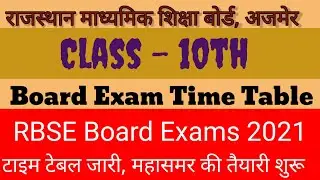Rajasthan 10th Board Time Table 2021/RBSE 10th Board Time Table 2021/RBSE 10th Class Time Table 2021