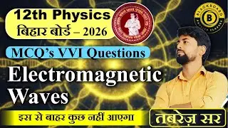 Ch-08 VVI OBJECTIVES (MCQ) || ALTERNATING CURRENT || 12th Physics Bihar Board-2026 ||