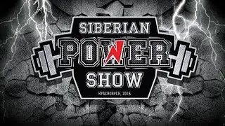 SIBERIAN POWER SHOW 2016 MMA