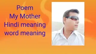 RADIANCE, Class-6,A study of poem My MOTHER.