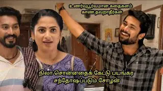 Ayyanar thunai serial upcoming episode review February 04th 2026