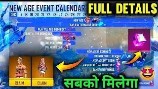 CLAIM FREE REWARDS NEW AGE EVENT CALENDAR | NEW AGE EVENT CALENDAR FULL DETAILS | MAGIC CUBE, BUNDEL