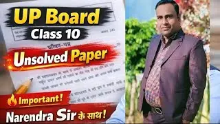 #class10 unsolved paper set no 7 2025,822(CB)