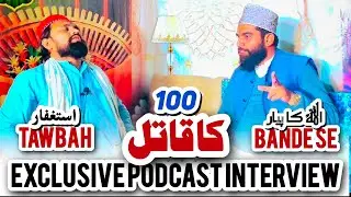 The Killer of 100 Souls & His Redemption | Powerful Islamic Podcast with Molana
