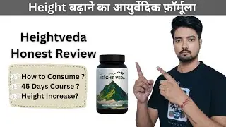 Heightveda Honest Results | Genuine Height Increase Results | kartik spreads