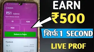 BEST NEW EARNING APPS FOR ANDROID 2020 | EARN MONEY ONLINE | EARN MONEY ₹500 IN ONE SECOND