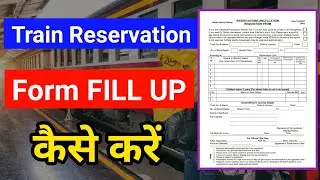 Train Reservation Offline Form Fill Up kaise kare | how to fill train ticket booking form offline