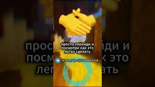 Как купить любую покупку в несколько раз дешевле? #shorts #card #donate