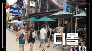 ♡보라카이디몰♡(20번째입성!도와주십시요 최고가 되고싶습니다)