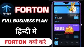 Forton Kya h ! Forton Plan Hindi Me ! What Is Forton ! #forsage #forton #youtube #facebook
